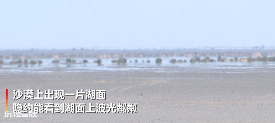 海市蜃楼是怎么形成的(沙漠中出现海市蜃楼原因)-图片1